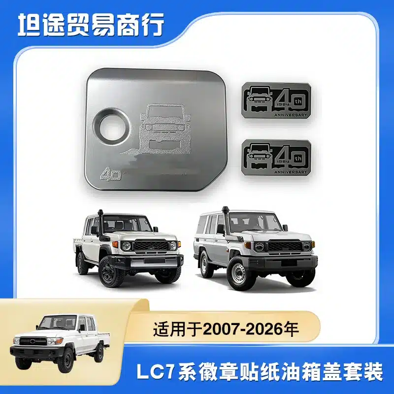 O1CN01LVFNma1xpONvgBTYM_2218780916492-0-cib.jpg