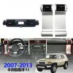 Right Passenger Side Air Conditioning Vent Grille Panel Replacement for 2007-2014 Toyota FJ Cruiser, ABS Plastic