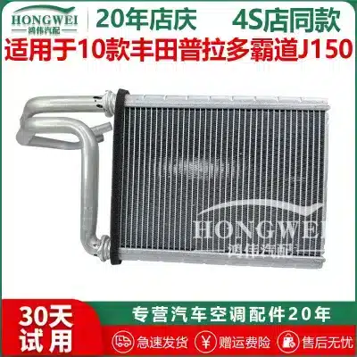 Rear Air Conditioning Heater Core Radiator Assembly for 2010-2023 Toyota Land Cruiser Prado J150 Rear Air Conditioning Heater Core Radiator Assembly for 2010-2023 Toyota Land Cruiser Prado J150