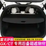 Retractable Rear Trunk Cargo Cover for Lexus GX400 GX460 GX470 GX560 & CT200, Carbon Fiber Leather Privacy Partition Shield