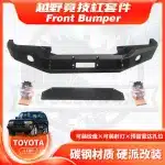 Heavy Duty Steel Front Bumper with Fog Lamps for Toyota Land Cruiser 80 Series FJ80 LC80 1992-1998