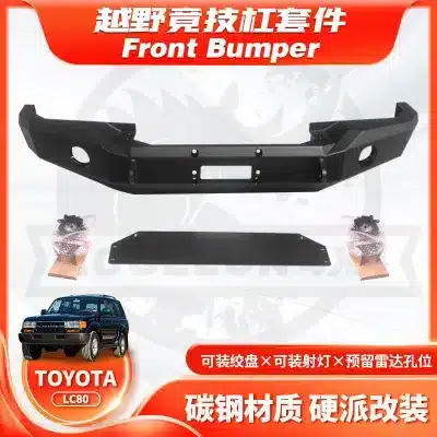Heavy Duty Steel Front Bumper with Fog Lamps for Toyota Land Cruiser 80 Series FJ80 LC80 1992-1998 Heavy Duty Steel Front Bumper with Fog Lamps for Toyota Land Cruiser 80 Series FJ80 LC80 1992-1998