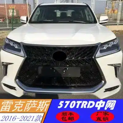 Matte Black TRD Style Front Bumper Grille Face Upgrade for Lexus LX570, High-Strength ABS Plastic Matte Black TRD Style Front Bumper Grille Face Upgrade for Lexus LX570, High-Strength ABS Plastic