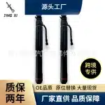 Rear Left or Right Shock Absorber Assembly 4853069645 for Toyota Prado RZJ120 GRJ150 2002-2010