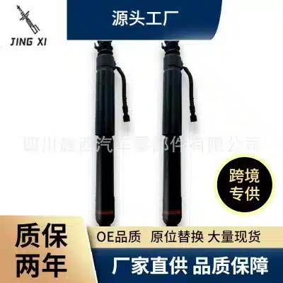 Rear Left or Right Shock Absorber Assembly 4853069645 for Toyota Prado RZJ120 GRJ150 2002-2010 Rear Left or Right Shock Absorber Assembly 4853069645 for Toyota Prado RZJ120 GRJ150 2002-2010