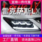 LED Projector Headlight Assembly for 2007-2015 Lexus LX570, DRL with Sequential Turn Signals, Front Left and Right Pair