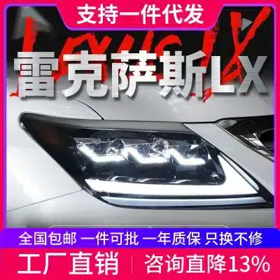 LED Projector Headlight Assembly for 2007-2015 Lexus LX570, DRL with Sequential Turn Signals, Front Left and Right Pair LED Projector Headlight Assembly for 2007-2015 Lexus LX570, DRL with Sequential Turn Signals, Front Left and Right Pair