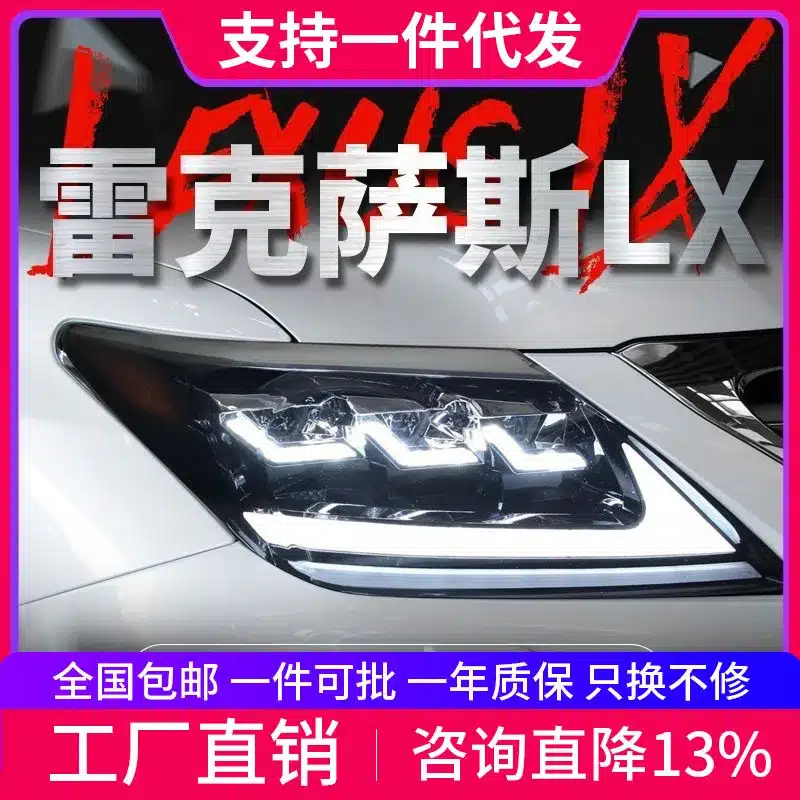 O1CN01LsFUCy1f7jWLisk04_2212400753960-0-cib.jpg