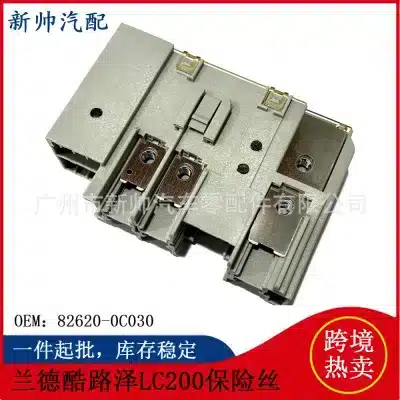 82620-0C030 Multi Fuse Block Assembly for Toyota Land Cruiser LC200 & Lexus LX570 82620-0C030 Multi Fuse Block Assembly for Toyota Land Cruiser LC200 & Lexus LX570