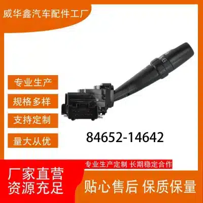 Windshield Wiper Switch Assembly 84652-14642 for Toyota 4Runner and FJ Cruiser, OE Direct Replacement Windshield Wiper Switch Assembly 84652-14642 for Toyota 4Runner and FJ Cruiser, OE Direct Replacement