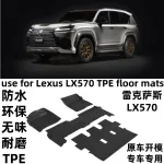 All-Weather TPE Trunk Mat Cargo Liner for Lexus LX570 & Toyota Land Cruiser LC200, Waterproof Rear Cargo Tray
