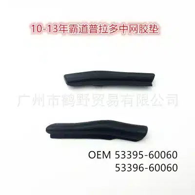Front Headlight Grille Sealing Strip Weatherstrip Left & Right for Toyota Prado LC150 53395-60060 53396-60060