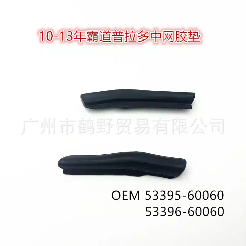 O1CN01MCtSvU1m9IAPIp7Rp_2218786614911-0-cib.jpg