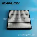 Engine Air Filter 17801-38030 for Lexus LX570 & Toyota Land Cruiser 5.7L V8 2008-2021
