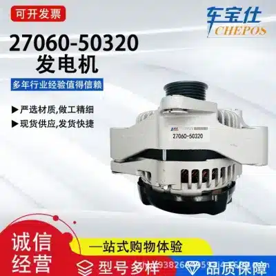 130A New Alternator Replacement for Lexus GX470 4.7L 2003-2009, Replaces 27060-50320 27060-50340 27060-50390 130A New Alternator Replacement for Lexus GX470 4.7L 2003-2009, Replaces 27060-50320 27060-50340 27060-50390