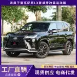 Front Bumper Sport Style Upgrade Kit for 2022 Lexus LX600, Premium Exterior Body Kit Conversion