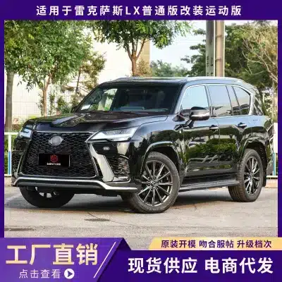 Front Bumper Sport Style Upgrade Kit for 2022 Lexus LX600, Premium Exterior Body Kit Conversion Front Bumper Sport Style Upgrade Kit for 2022 Lexus LX600, Premium Exterior Body Kit Conversion