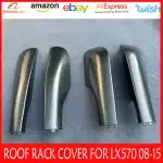 Roof Rack Rail End Cap Cover Shell Replacement for 2008-2015 Lexus LX570, 4-Piece Set