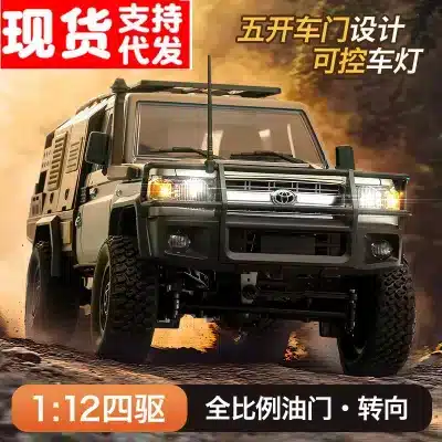MN82S 1:12 Scale RC Crawler 4WD Remote Control LC79 Pickup Truck with Metal Drive Shaft Full Scale Off-Road Toy MN82S 1:12 Scale RC Crawler 4WD Remote Control LC79 Pickup Truck with Metal Drive Shaft Full Scale Off-Road Toy