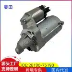 12V 1.6KW Car Starter Motor Compatible with Toyota Prado 2700 RZJ120, Replaces 28100-75190