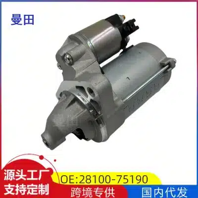 12V 1.6KW Car Starter Motor Compatible with Toyota Prado 2700 RZJ120, Replaces 28100-75190 12V 1.6KW Car Starter Motor Compatible with Toyota Prado 2700 RZJ120, Replaces 28100-75190
