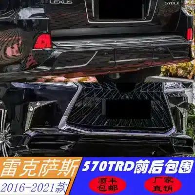 TRD Style Front and Rear Bumper Body Kit for 2016-2021 Lexus LX570, Matte Black & White Finish