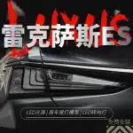 Smoked LED Rear Taillight Assembly Assembly Compatible for 2018-2025 Lexus ES250 ES300 ES350, Venom Style Blackened Finish
