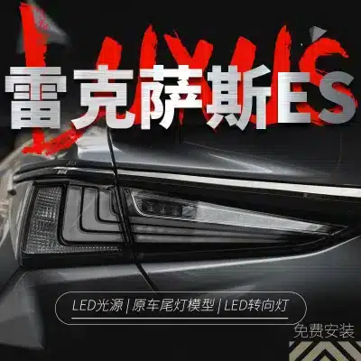 Smoked LED Rear Taillight Assembly Assembly Compatible for 2018-2025 Lexus ES250 ES300 ES350, Venom Style Blackened Finish Smoked LED Rear Taillight Assembly Assembly Compatible for 2018-2025 Lexus ES250 ES300 ES350, Venom Style Blackened Finish