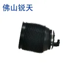 Rear Right Air Suspension Spring Bag 48090-60010 for Lexus GX460, Toyota Land Cruiser Prado 120/150, 4Runner