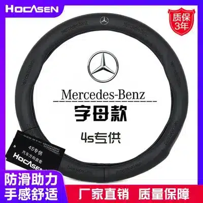 Genuine Leather D-Shape Steering Wheel Cover for Mercedes Benz C E Class GLA GLK CLA, Red Sport Style Genuine Leather D-Shape Steering Wheel Cover for Mercedes Benz C E Class GLA GLK CLA, Red Sport Style