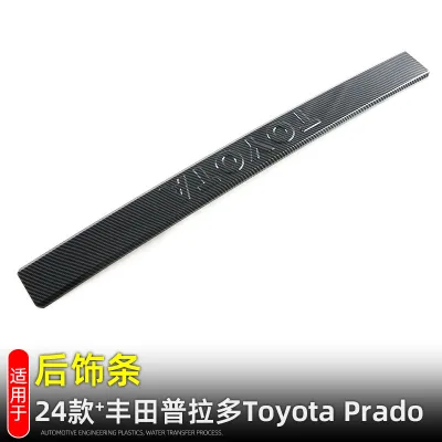Rear Tail Door Trunk Trim Garnish for 2024 Toyota Prado LC250, Chrome Silver Exterior Decoration Strip Rear Tail Door Trunk Trim Garnish for 2024 Toyota Prado LC250, Chrome Silver Exterior Decoration Strip