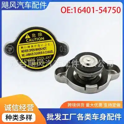 Engine Radiator Coolant Reservoir Tank Cap 16401-54750 For Toyota Hiace Land Cruiser Lexus LX450 Engine Radiator Coolant Reservoir Tank Cap 16401-54750 For Toyota Hiace Land Cruiser Lexus LX450