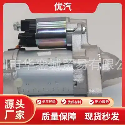 12V 0.8KW 9T Starter Motor Replacement for Toyota Yaris, Echo, Paseo – 28100-21020, 228000-8540 12V 0.8KW 9T Starter Motor Replacement for Toyota Yaris, Echo, Paseo – 28100-21020, 228000-8540