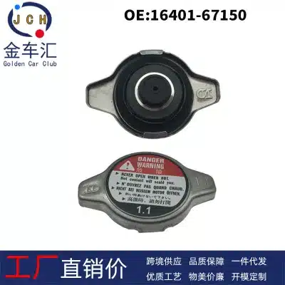 1.1 Bar Engine Radiator Cap 16401-67150 for Toyota Land Cruiser, Lexus LX470, Hiace
