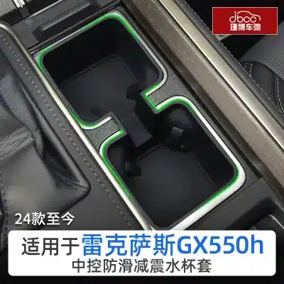 Center Console Water Cup Holder Silicone Insert Coaster for 2024-2026 Lexus GX550h, Waterproof Interior Organizer Tray Center Console Water Cup Holder Silicone Insert Coaster for 2024-2026 Lexus GX550h, Waterproof Interior Organizer Tray