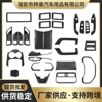 Interior Door Armrest Handle Trim Cover Frame for 2022-2025 Toyota Land Cruiser LC300, ABS Material Interior Door Armrest Handle Trim Cover Frame for 2022-2025 Toyota Land Cruiser LC300, ABS Material