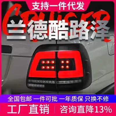LED Smoked Taillight Assembly for 1998-2007 Toyota Land Cruiser 100 LC100, Sequential Turn Signal, Pair LED Smoked Taillight Assembly for 1998-2007 Toyota Land Cruiser 100 LC100, Sequential Turn Signal, Pair