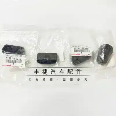 Tailgate Lower Stopper Cushion Pad Compatible with Toyota Land Cruiser LC100 4500 4700 and Lexus LX470 Tailgate Lower Stopper Cushion Pad Compatible with Toyota Land Cruiser LC100 4500 4700 and Lexus LX470