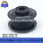 Rear Shock Absorber Rubber Isolator Bushing for Toyota FJ Cruiser & Land Cruiser Prado LC150, Replaces 48505-60090 48505-60100