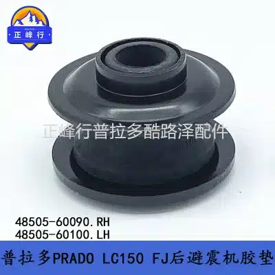 Rear Shock Absorber Rubber Isolator Bushing for Toyota FJ Cruiser & Land Cruiser Prado LC150, Replaces 48505-60090 48505-60100 Rear Shock Absorber Rubber Isolator Bushing for Toyota FJ Cruiser & Land Cruiser Prado LC150, Replaces 48505-60090 48505-60100