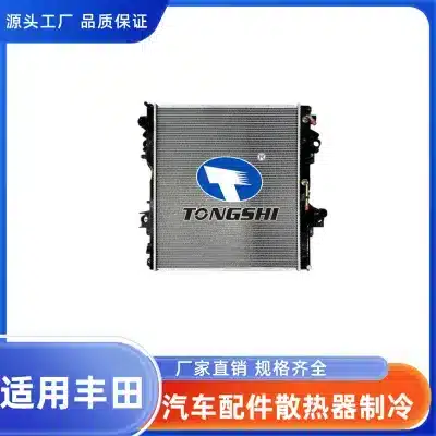 Engine Cooling Radiator Assembly for Toyota Land Cruiser Prado J150 3.0D4D 2009-2023 Engine Cooling Radiator Assembly for Toyota Land Cruiser Prado J150 3.0D4D 2009-2023