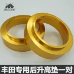 Rear 2-Inch Suspension Lift Spacer Kit, Gold Anodized, for Toyota Land Cruiser LC80 – Pair