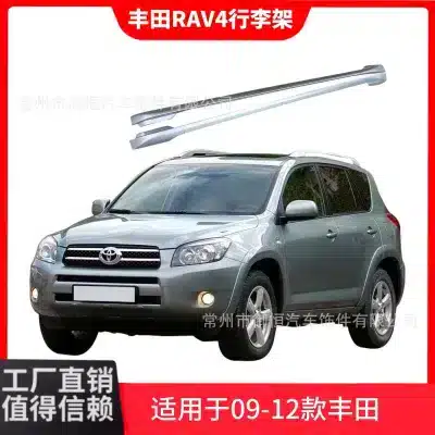 Roof Rack Rail Side Rails Set Silver Replacement for 2009-2012 Toyota RAV4 Roof Rack Rail Side Rails Set Silver Replacement for 2009-2012 Toyota RAV4