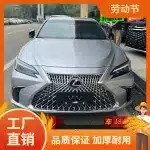 Silver Limited Edition Front Grille Replacement for Lexus ES200 ES260 ES300h 2018-2024, Radiator Center Mesh