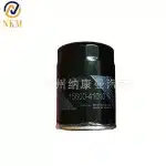 Engine Oil Filter Assembly 15600-41010 for Toyota Land Cruiser Prado and Lexus LX450