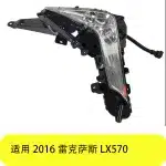 Front Bumper Fog Light Lamps Left & Right Pair for 2016 Lexus LX570, OEM 81390-60010 81360-60060