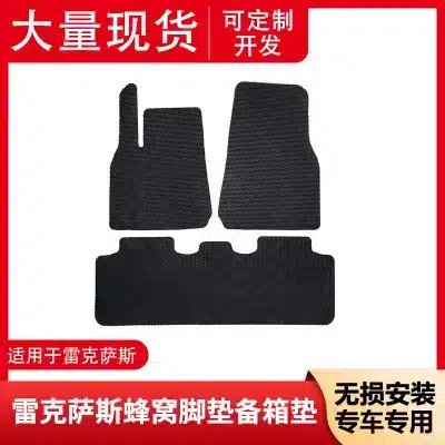 TPE All-Weather Cargo Trunk Mat Blue Honeycomb Liner for 2019 Lexus RX 6-Seater, Custom Fit Heavy Duty Floor Protector TPE All-Weather Cargo Trunk Mat Blue Honeycomb Liner for 2019 Lexus RX 6-Seater, Custom Fit Heavy Duty Floor Protector