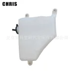 Radiator Coolant Overflow Tank Reservoir with Cap for 2010-2014 Toyota FJ Cruiser MT, OE# 16470-31130