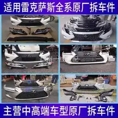 Genuine Front Bumper & Grille Assembly Disassembled Parts for Lexus ES200 RX300 LX570 CT200 GS300 Genuine Front Bumper & Grille Assembly Disassembled Parts for Lexus ES200 RX300 LX570 CT200 GS300