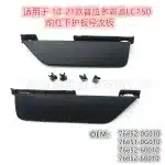 Front Bumper Lower Deflector Spoiler Baffle for Toyota Prado LC150 2010-2021, OE 76851-60010 76852-60010